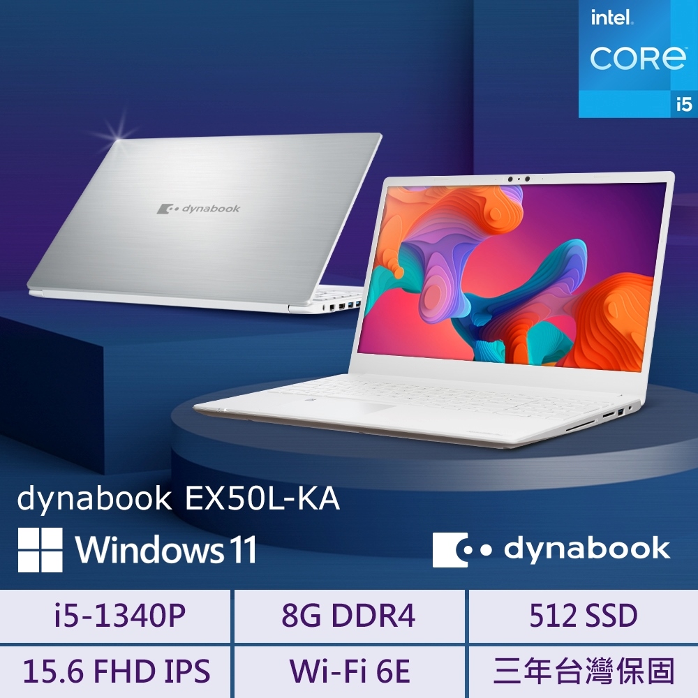 Dynabook EX50L-KA 15.6吋 文書效能筆電銀色(i5-1340P/8GB/512GB/WIN11/PBSA1T-008007)