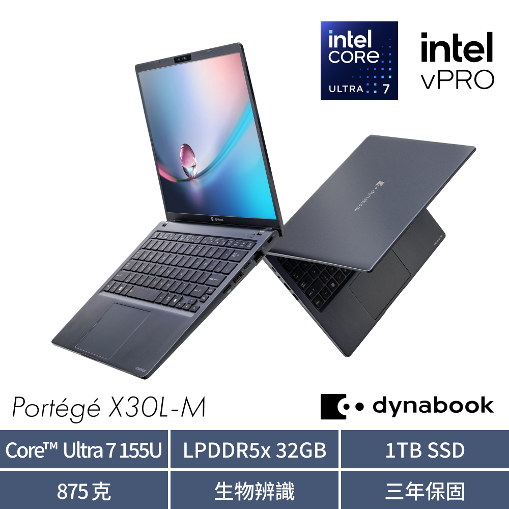 dynabook Portege X30L-M 13吋輕薄筆電(Ultra7 155U/32G/1TB/W11P/PQU10T-026005)