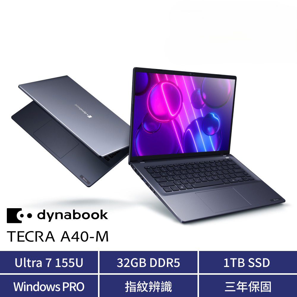 dynabook TECRA A40-M 14吋商務筆電(Intel Ultra 7 155U/32GB DDR5/1TB SSD/WIN 11 PRO/PNM11T-1XN00J)