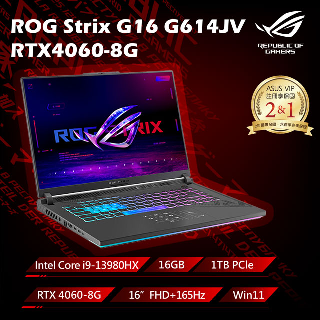 ROG G614JV-0141C13980HX(i9-13980HX/16G/RTX 4060/1TB/W11/FHD+/165Hz/16)