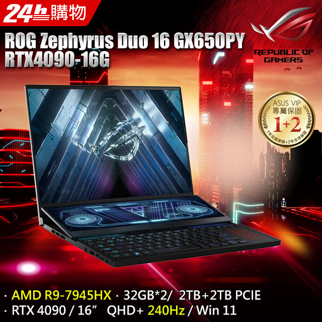 【螢幕組】ROG Zephyrus16吋電競筆電黑(R9-7945HX/64GB/4TB/RTX 4090/WIN11/GX650PY-0021A7945HX-NBLM)