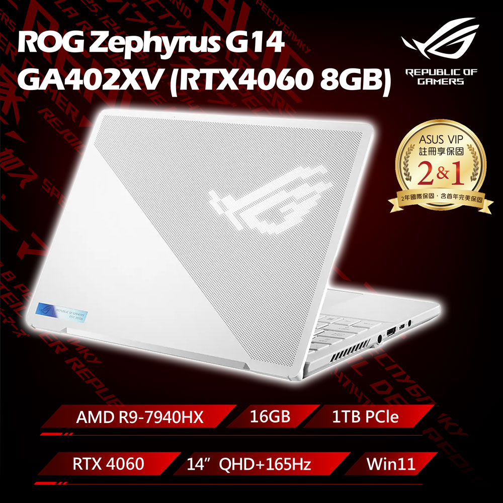 ASUS ROG Zephyrus G14 GA402XV-0046D7940HS-NBL (AMD R9-7940HS/16G/RTX4060/1TB PCIe/W11/165Hz/14)