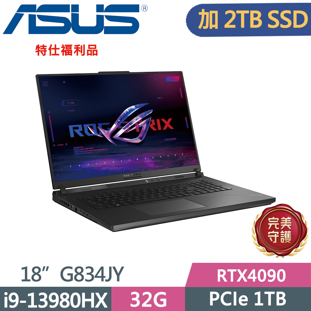 ASUS ROG G834JY-0031A13980HX-NBL(i9-13980HX/16G+16G/1T+2T SSD/RTX4090/18)特仕福利品