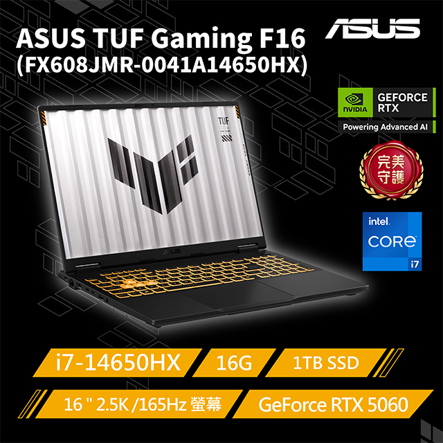 ASUS ROG 華碩 【包鼠組】ASUS TUF Gaming F16 FX608JMR-0041A14650HX 灰(i7-14650HX/16G/RTX5060/1TB/2.5K/165Hz)