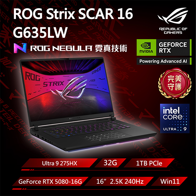 ASUS ROG 華碩 【包鼠組】ROG Strix SCAR 16 G635LW-0021A275HX-NBLM (Ultra 9 275HX/32G/RTX 5080/1TB/2.5K/240Hz)
