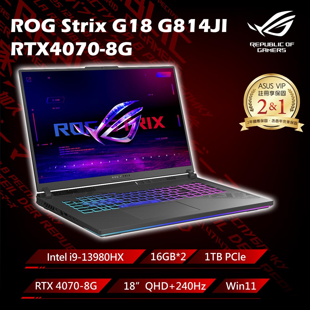 ROG Strix G18 G814JI-0022G13980HX-NBL (i9-13980HX/16G/RTX 4070/1TB PCIe/W11/QHD/240Hz/18)