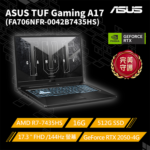 ASUS華碩 FA706NFR ASUS 菩薩 FA706NFR 筆電,搭載 Ryzen 7 7435HS 處理器與 RTX 2050 獨顯,內建 32G DDR5 記憶體與 512G SSD,支援升級至 64G 記憶體,適合遊戲與高強度運算需求。機身為石墨黑色,配備 144Hz FHD 顯示器,內建 720P HD 網路攝影機,支援 Wi-Fi 6 網路,並提供 Windows 11 Home 系統。