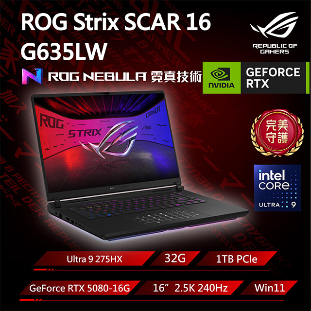 ASUS ROG 華碩 ROG 16吋電競 黑(Ultra 9 275HX/32GB/1TB/GeForce RTX  5080-16G/G635LW-0021A275HX-NBLM)