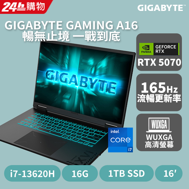 GIGABYTE 技嘉 GAMING A16 CWHI3TW894SH 16吋電競筆電(i7-13620H/GeForce RTX 5070 8G/16G/1TB/Win11/WUXGA)