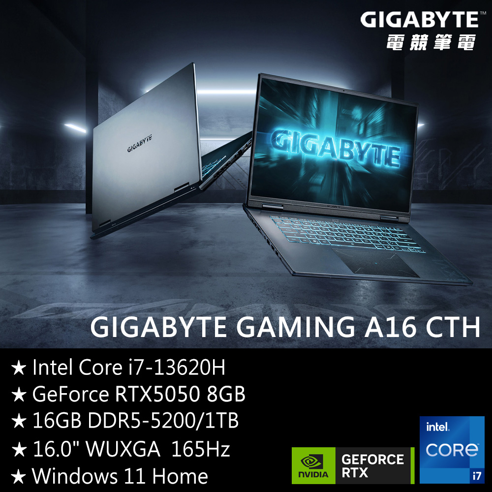 GIGABYTE 技嘉 GAMING A16 CTHI3TW894SH 16吋電競筆電(i7-13620H/RTX5050 8G/16G/1TB/Win11/WUXGA/16)