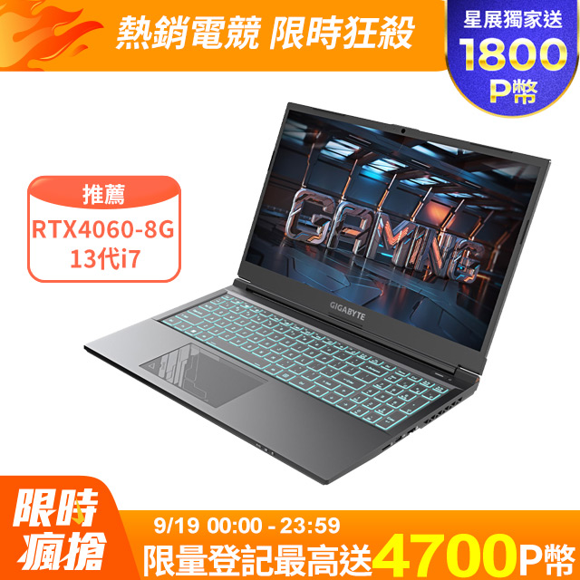 技嘉GIGABYTE G5 KF5 黑色電競筆電(i7-13620H/RTX4060/144Hz/16G/512GB SSD/Win11/FHD/15.6)