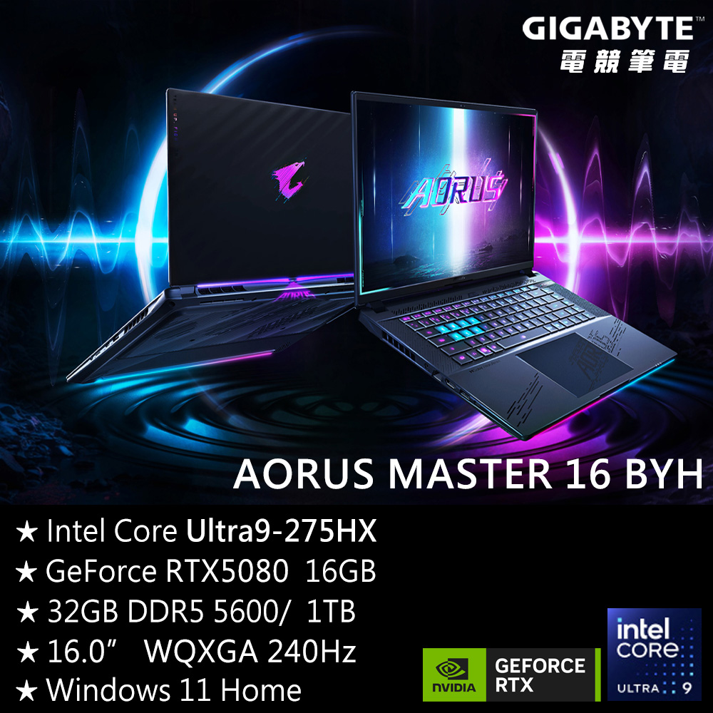 GIGABYTE 技嘉 AORUS MASTER 16 BYHC5TWE64SH 16吋 電競筆電(Ultra 9 275HX/RTX5080 16G/32G/1TB/Win11/OLED/240Hz)
