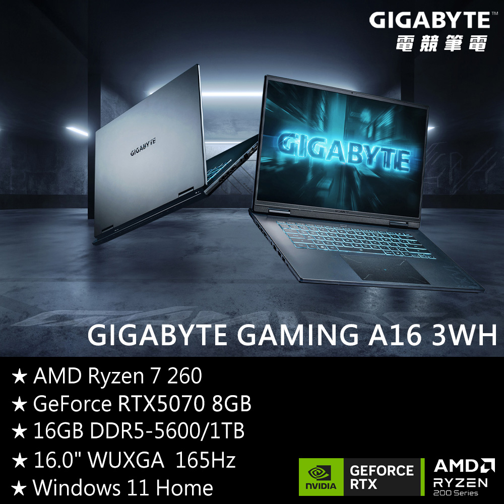 GIGABYTE 技嘉 【2024家用版】技嘉 GAMING A16 3WHK3TW894SH 16吋電競筆電(R7 260/RTX5070/16G/1T/W11/16)