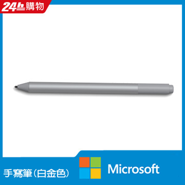Microsoft 微軟 Surface 手寫筆(白金)-EYU-00013