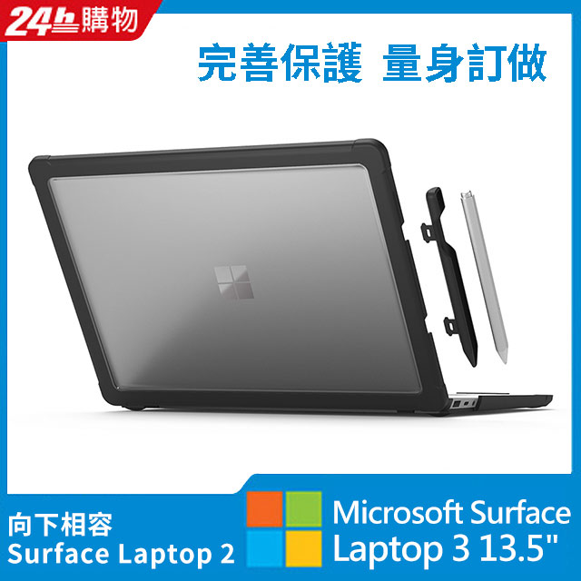 澳洲 STM Dux 微軟 Surface Laptop 3 13.5吋 筆電專用抗摔保護殼 - 黑