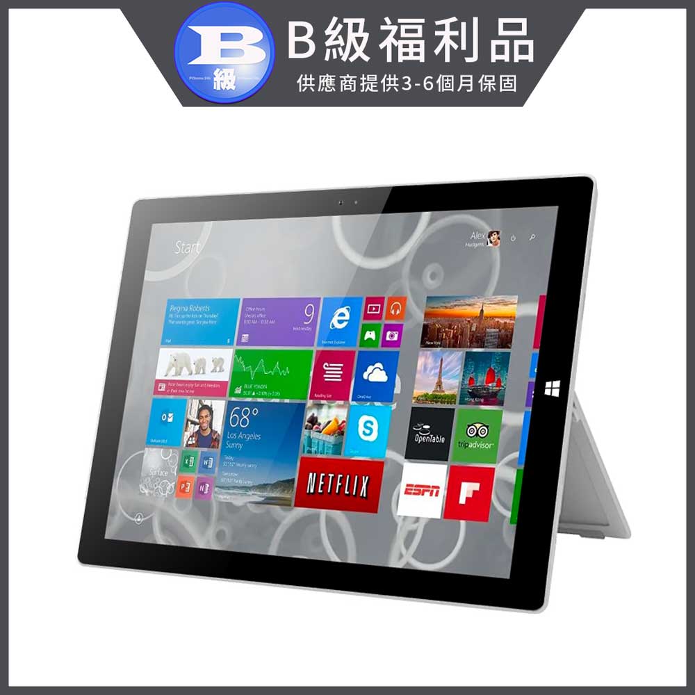 福利品 12吋 Surface Pro 3 平板電腦 (4G/64G)