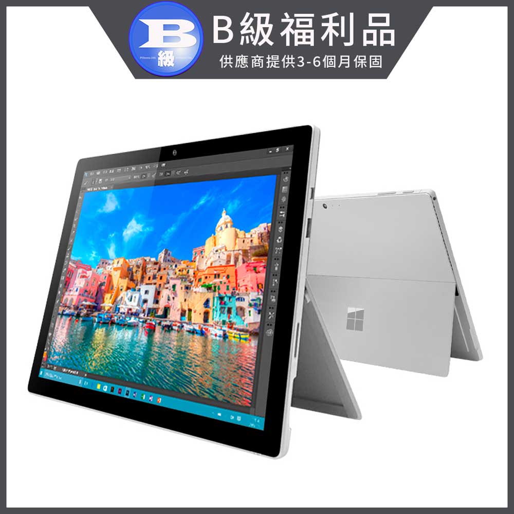 贈收納包 福利品 12.3吋 Surface Pro 4 平板電腦 (8G/256G)