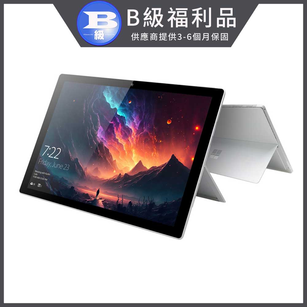 贈鍵盤組 福利品 12.3吋 Surface Pro 5 平板電腦 (8G/256G)