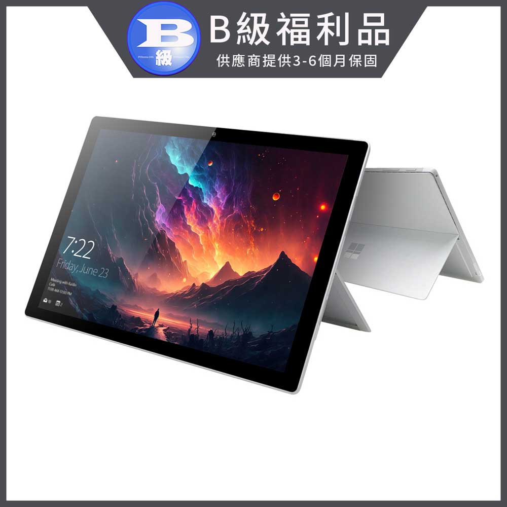 福利品 12.3吋 Surface Pro 5 LTE 平板電腦 (4G/128G)
