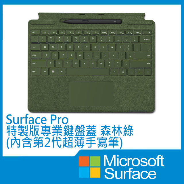 Microsoft 微軟 Surface 特製版專業鍵盤蓋(內含第2代超薄手寫筆)森林綠-8X6-00138