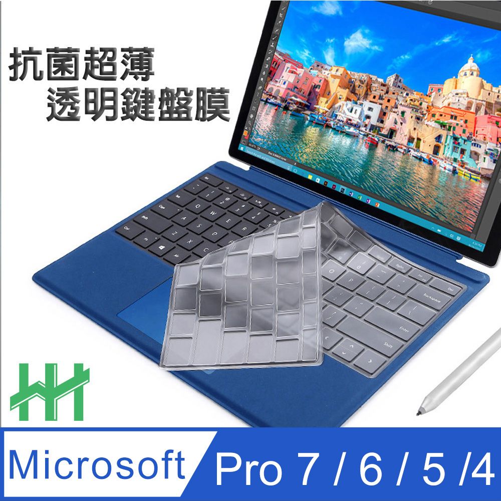 Microsoft 微軟Surface Pro 實體鍵盤透明保護膜