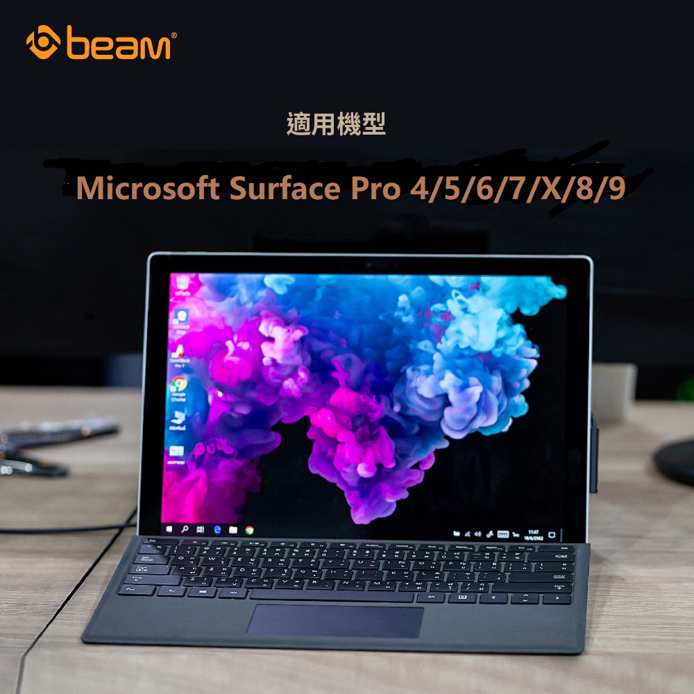 【BEAM】 Microsoft Surface Pro 4/5/6/7/X/8/9 超薄高透鍵盤專用保護套(通用款)