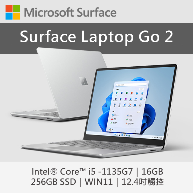 Microsoft 微軟Surface Laptop Go 2 i5 -1135G7/16G/256G/平輸-白金