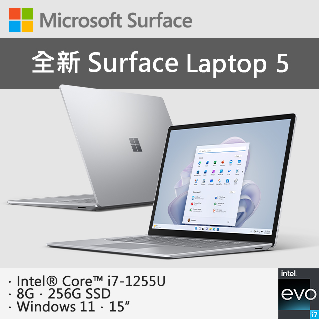 Microsoft 微軟 Surface Laptop 5 RBY-00019 白金(i7-1255U/8G/256G SSD/W11/QHD/15)