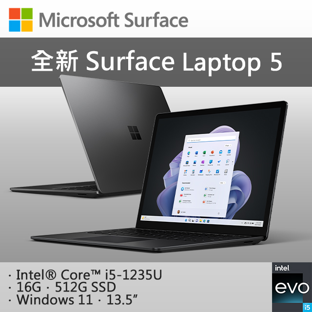 【Office 2021組】Microsoft Surface Laptop 5 R8N-00044 墨黑(i5-1235U/16G/512G SSD/W11/QHD/13.5)