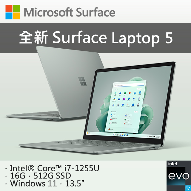 【M365組】Microsoft 微軟 Surface Laptop 5 RBG-00060 莫蘭迪綠(i7-1255U/16G/512G SSD/W11/QHD/13.5)