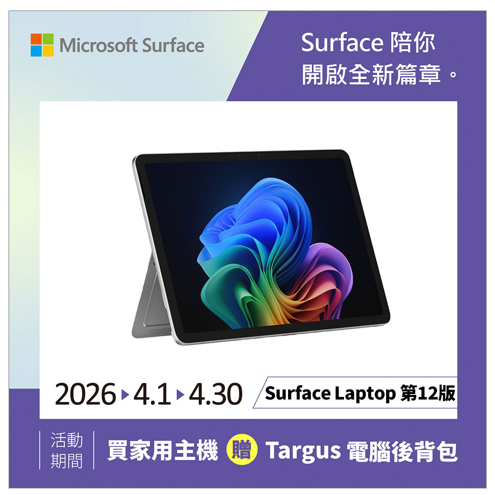 Microsoft 微軟 Surface Pro, 12吋 EP2-27656觸控螢幕筆電 白金(X1P-42-100/16G/256G/WIN11)