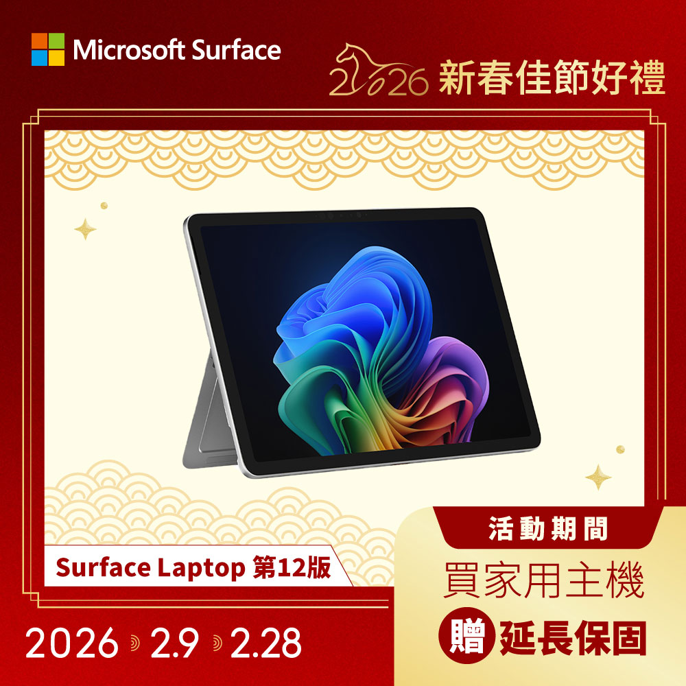 Microsoft 微軟 Surface Pro, 12吋 EP2-27672 觸控螢幕筆電 白金(X1P-42-100/16G/512G/WIN11)