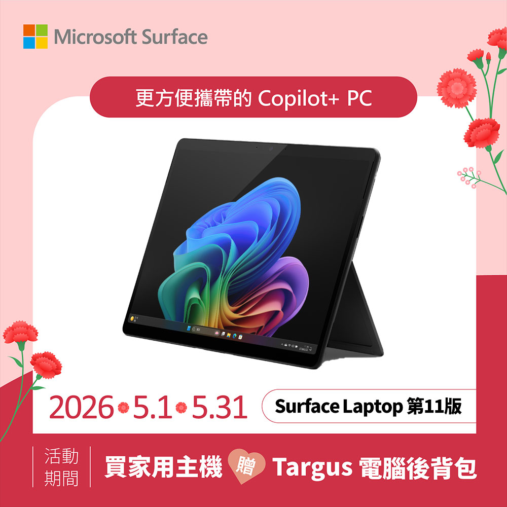 Microsoft 微軟 Surface Pro 第11版 13吋 2.8K OLED 可觸控 AI 筆電(Snapdragon X Elite X1E 80 100/16GB/1TB/WIN11)