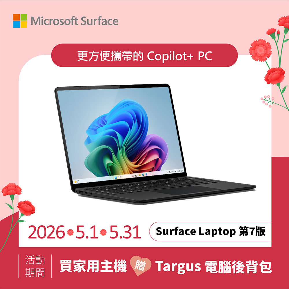 Microsoft 微軟 Surface Laptop 第7版 13.8吋 AI觸控筆電(Snapdragon X Elite X1E 80 100/16GB/1TB/WIN11)
