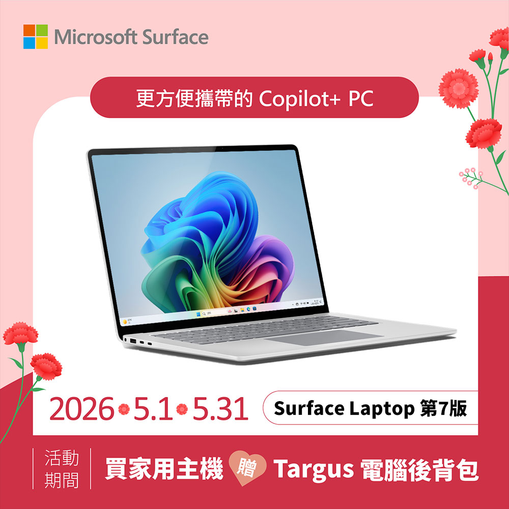 Microsoft 微軟 Surface Laptop 第7版 13.8吋 AI觸控筆電(Snapdragon X Plus X1P 64 100/16GB/512GB/WIN11)