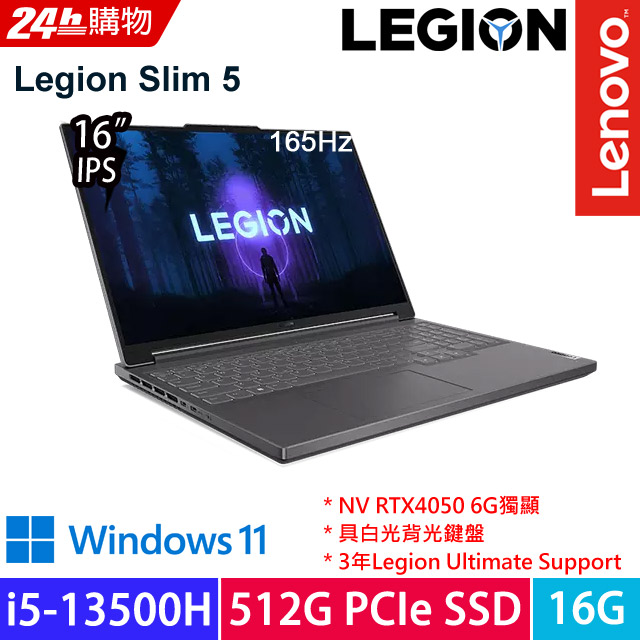 Lenovo Legion Slim 5 82YA008XTW(i5-13500H/16G/512G PCIe/RTX4050 6G/W11/WQXGA/16)
