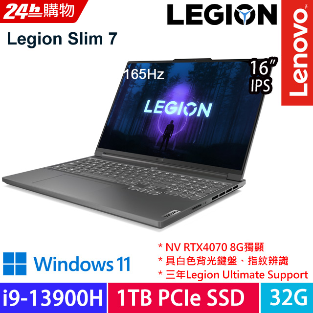 Lenovo Legion Slim 7 82Y3004CTW(i9-13900H/32G/1TB PCIe/RTX4070 8G/W11/3.2K/16)