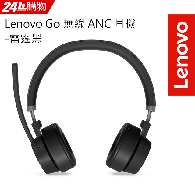 Lenovo Go 無線 ANC 耳機-雷霆黑(4XD1C99221)