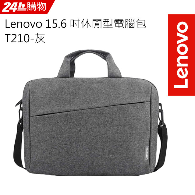 Lenovo 15.6 吋休閒型筆記型電腦包 T210-灰