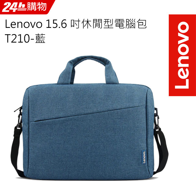 Lenovo 15.6 吋休閒型筆記型電腦包 T210-藍