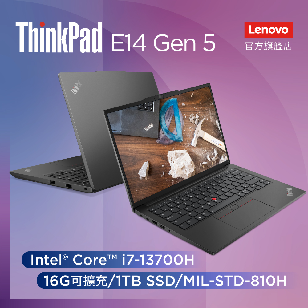 Lenovo ThinkPad E14 Gen5 21JKS0EK00 黑 (i7-13700H/16G/1TB PCIe/W11/WUXGA/14)