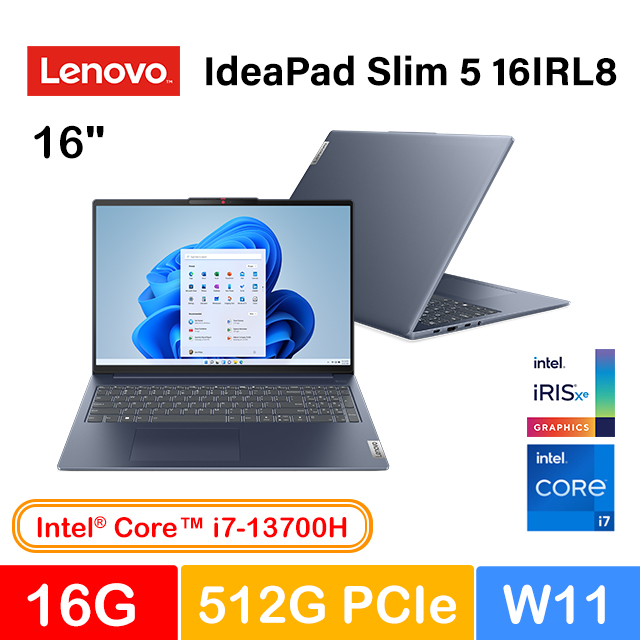 【搭防毒軟體】Lenovo IdeaPad Slim 5 16IRL8 82XF002MTW(i7-13700H/16G/512G PCIe/W11/WUXGA/16)