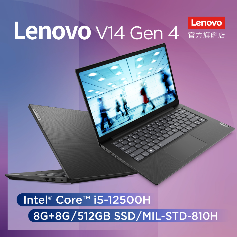 Lenovo V14 Gen4 83FR000TTW 黑 (i5-12500H/8Gx2/512G PCIe/W11/FHD/14)