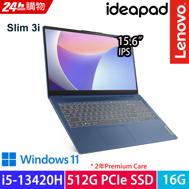 Lenovo IdeaPad Slim 3i 83EM0007TW(i5-13420H/16G/512G PCIe/W11/FHD/15.6)