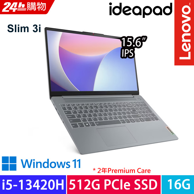 Lenovo IdeaPad Slim 3i 83EM0008TW(i5-13420H/16G/512G PCIe/W11/FHD/15.6)