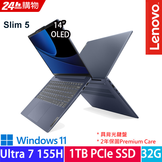 Lenovo IdeaPad Slim 5 83DA006KTW 藍(Ultra 7 155H/32G/1TB PCIe/W11/OLED/14)
