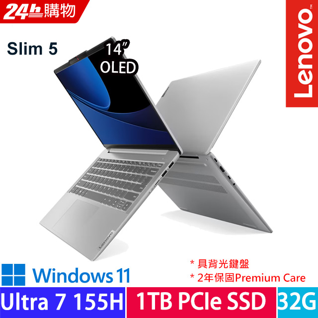 Lenovo IdeaPad Slim 5 83DA006LTW 灰(Ultra 7 155H/32G/1TB PCIe/W11/OLED/14)