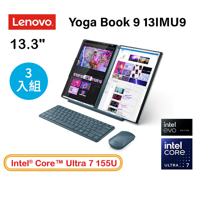 【3入組】Lenovo Yoga Book 9 13IMU9 83FF0029TW(Intel Core Ultra 7 155U/32G/1TB/W11P/2.8K/13.3)