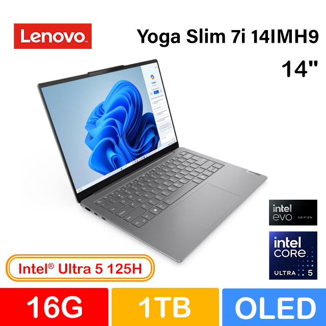 LENOVO 聯想 【M365組】Yoga Slim 7i 14吋輕薄AI筆電 83CV00EYTW 灰 (Ultra 5 125H/16G/1TB/W11/WUXGA/OLED/14)