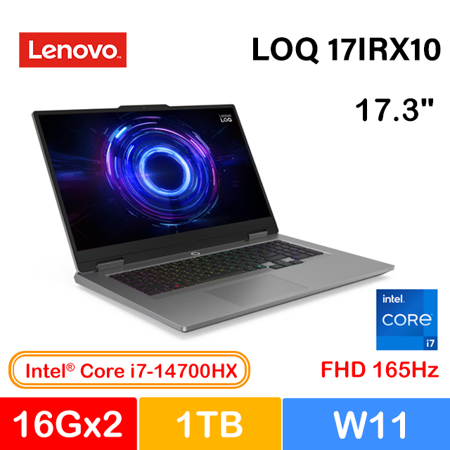 LENOVO 聯想 LOQ 17IRX10 83JH001WTW 灰 (i7-14700HX/16Gx2/RTX5070-8G/1TB PCIe/W11/FHD/165Hz/17.3)